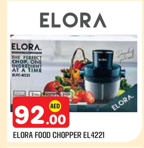 available at سنابل بني ياس in الإمارات العربية المتحدة , الامارات - أبو ظبي