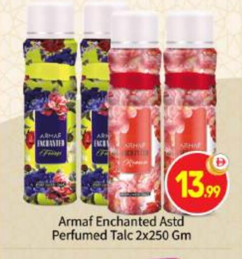 available at بيج مارت in الإمارات العربية المتحدة , الامارات - أبو ظبي