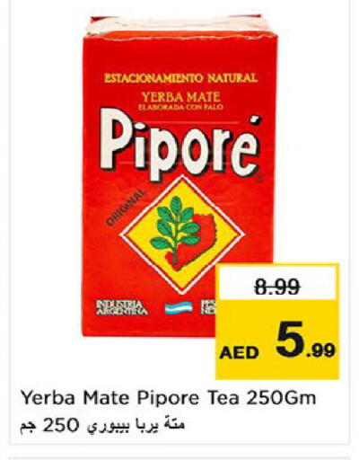 available at نستو هايبرماركت in الإمارات العربية المتحدة , الامارات - ٱلْفُجَيْرَة‎