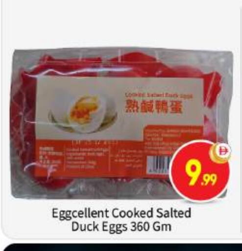 available at BIGmart in UAE - Abu Dhabi