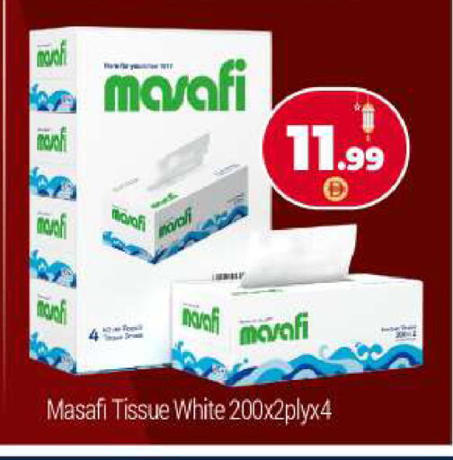 available at بيج مارت in الإمارات العربية المتحدة , الامارات - أبو ظبي