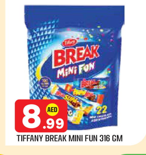 available at سنابل بني ياس in الإمارات العربية المتحدة , الامارات - أبو ظبي