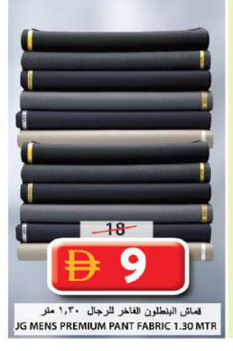 available at Grand Hyper Market in UAE - Sharjah / Ajman