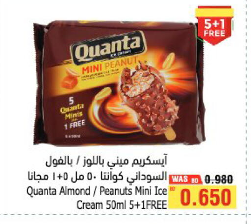 available at Al Helli in Bahrain