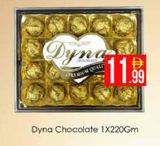 available at AIKO Mall and AIKO Hypermarket in UAE - Dubai