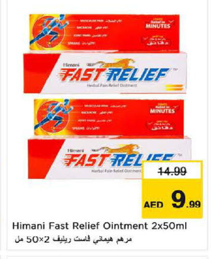 available at Last Chance  in UAE - Fujairah