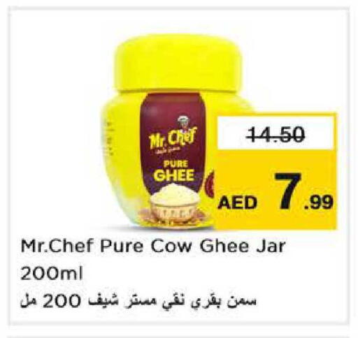 available at Nesto Hypermarket in UAE - Abu Dhabi