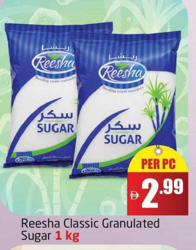 available at Delta Centre in UAE - Dubai