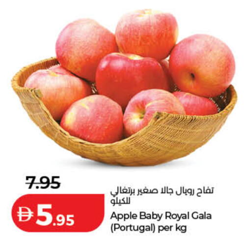 Apple from Portugal available at Lulu Hypermarket in UAE - Dubai