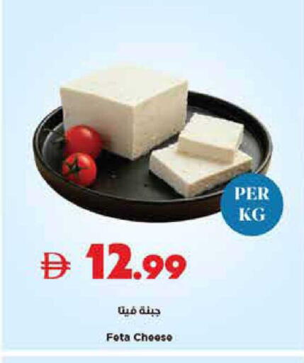 available at Trolleys Supermarket in UAE - Sharjah / Ajman