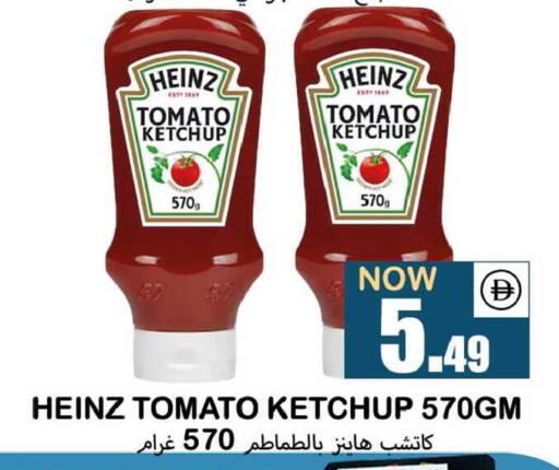 Tomato available at سوق المبارك هايبرماركت in الإمارات العربية المتحدة , الامارات - الشارقة / عجمان