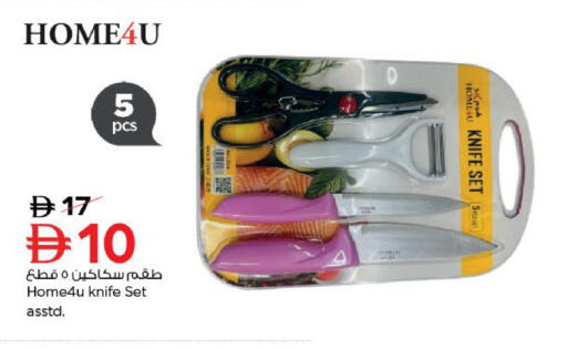 available at Nesto Hypermarket in UAE - Abu Dhabi
