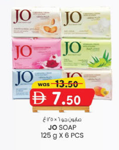 available at ك. إم. هايبرماركت in الإمارات العربية المتحدة , الامارات - أبو ظبي