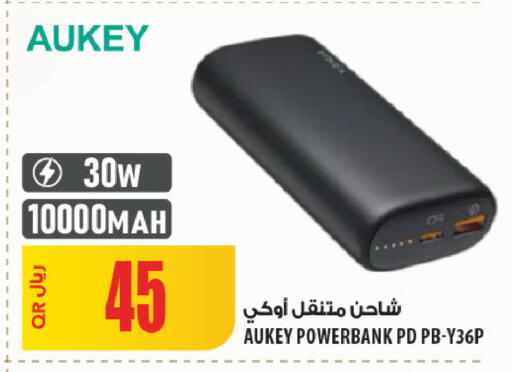 available at شركة الميرة للمواد الاستهلاكية in قطر - الشحانية