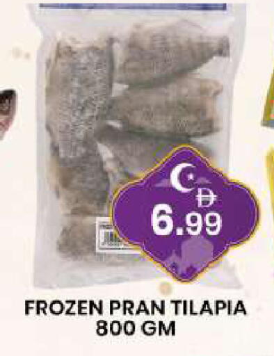 available at مبارك هايبرماركت الشارقة in الإمارات العربية المتحدة , الامارات - الشارقة / عجمان