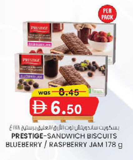 Blueberry BlueBerry Raspberry available at ك. إم. هايبرماركت in الإمارات العربية المتحدة , الامارات - أبو ظبي