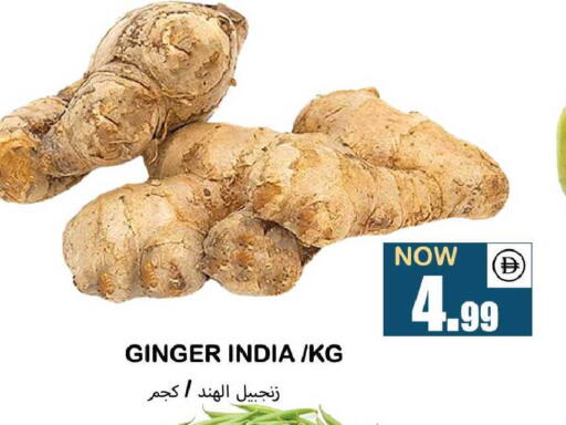 Ginger from India available at سوق المبارك هايبرماركت in الإمارات العربية المتحدة , الامارات - الشارقة / عجمان