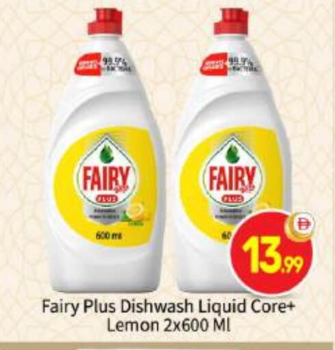 Lemon available at بيج مارت in الإمارات العربية المتحدة , الامارات - أبو ظبي