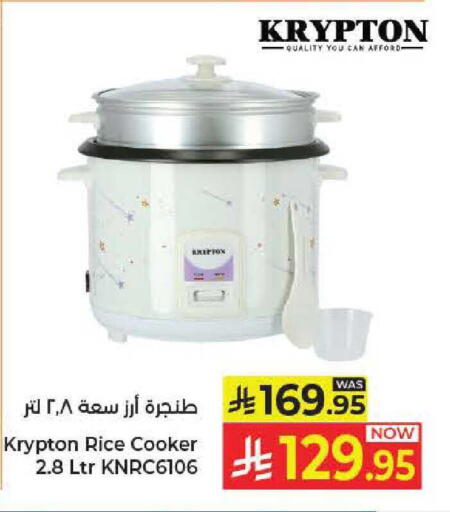 available at كبايان هايبرماركت in مملكة العربية السعودية, السعودية, سعودية - جدة