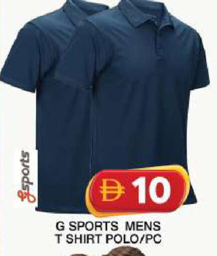 available at جراند هايبر ماركت in الإمارات العربية المتحدة , الامارات - دبي