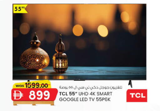 available at Safa Express Supermarket in UAE - Abu Dhabi