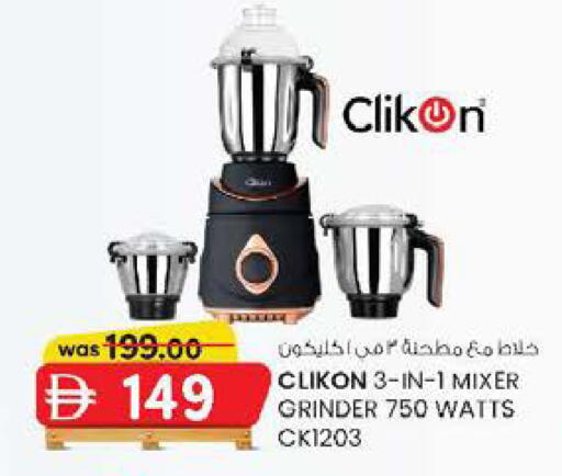 available at K.M Hypermarket in UAE - Sharjah / Ajman