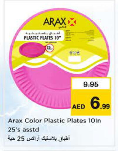 available at Nesto Hypermarket in UAE - Sharjah / Ajman