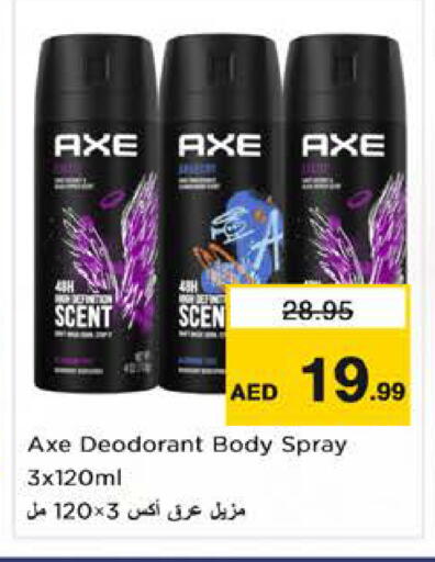 available at نستو هايبرماركت in الإمارات العربية المتحدة , الامارات - الشارقة / عجمان