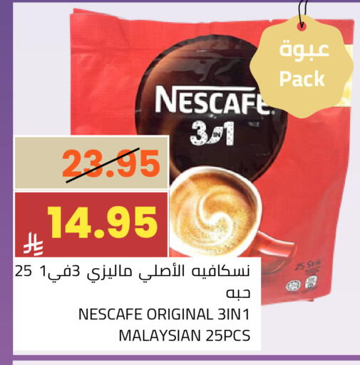 available at Astra Markets in KSA, Saudi Arabia, Saudi - Tabuk