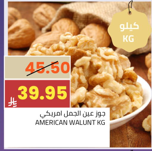 available at Astra Markets in KSA, Saudi Arabia, Saudi - Tabuk