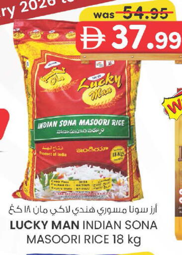 Date available at صفا هايبر in الإمارات العربية المتحدة , الامارات - ٱلْعَيْن‎