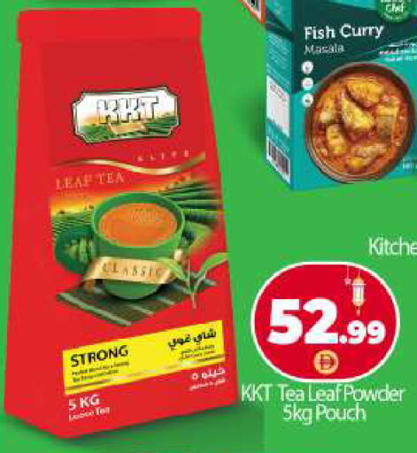 available at بيج مارت in الإمارات العربية المتحدة , الامارات - أبو ظبي