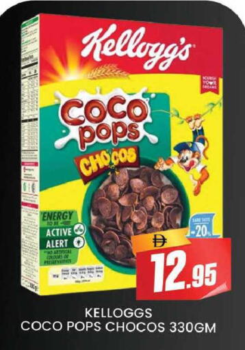 available at AL MADINA (Dubai) in UAE - Dubai