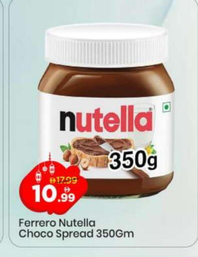 available at مارك & سيف in الإمارات العربية المتحدة , الامارات - الشارقة / عجمان