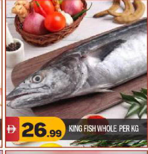 available at بيج مارت in الإمارات العربية المتحدة , الامارات - أبو ظبي