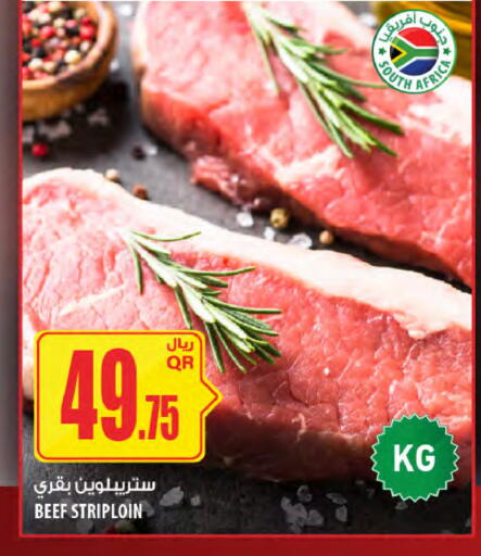 available at Al Meera in Qatar - Doha