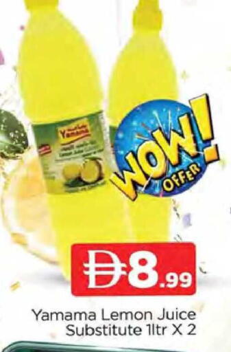 Lemon available at المدينة in الإمارات العربية المتحدة , الامارات - دبي