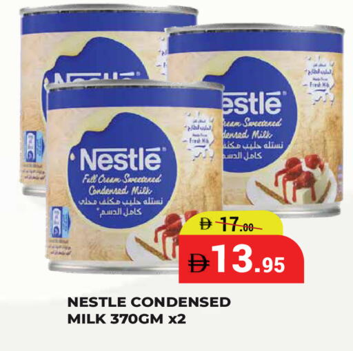 available at كيرالا هايبرماركت in الإمارات العربية المتحدة , الامارات - رَأْس ٱلْخَيْمَة