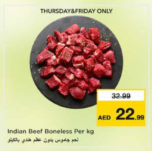 available at نستو هايبرماركت in الإمارات العربية المتحدة , الامارات - الشارقة / عجمان