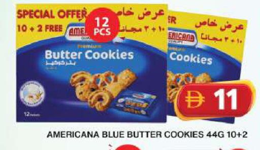 available at جراند هايبر ماركت in الإمارات العربية المتحدة , الامارات - دبي