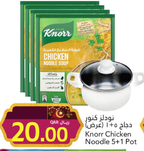 available at جلف فود سنتر in قطر - الضعاين