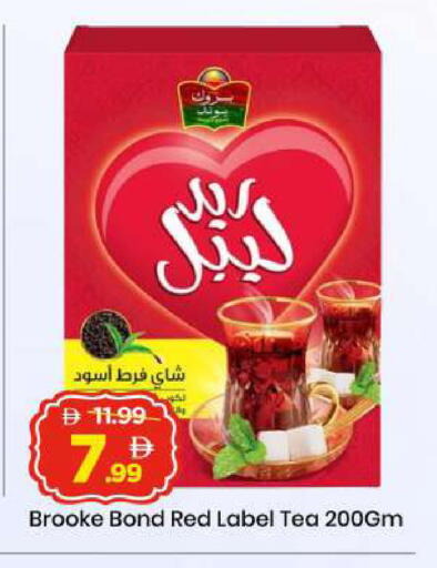 available at مارك & سيف in الإمارات العربية المتحدة , الامارات - أبو ظبي