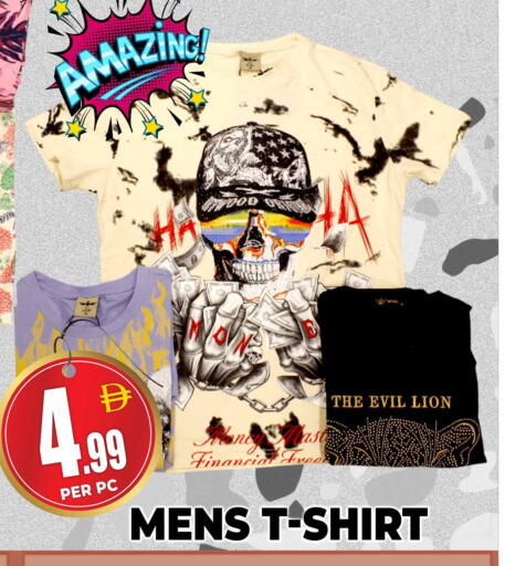 available at مركز الخصومات سنترو in الإمارات العربية المتحدة , الامارات - دبي