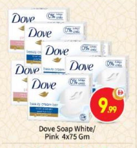 available at بيج مارت in الإمارات العربية المتحدة , الامارات - أبو ظبي