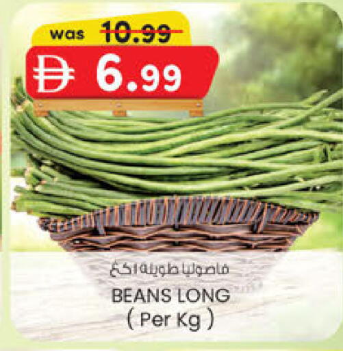 available at ك. إم. هايبرماركت in الإمارات العربية المتحدة , الامارات - أبو ظبي