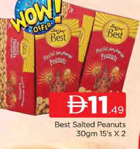 available at المدينة in الإمارات العربية المتحدة , الامارات - دبي