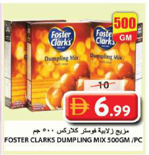 available at جراند هايبر ماركت in الإمارات العربية المتحدة , الامارات - الشارقة / عجمان