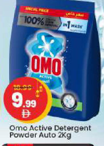 available at مارك & سيف in الإمارات العربية المتحدة , الامارات - أبو ظبي