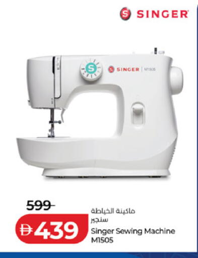 available at Lulu Hypermarket in UAE - Dubai