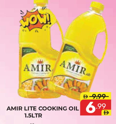 available at دريم نايت هايبرماركت in الإمارات العربية المتحدة , الامارات - دبي